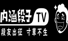 广电总局：责令今日头条永久关停